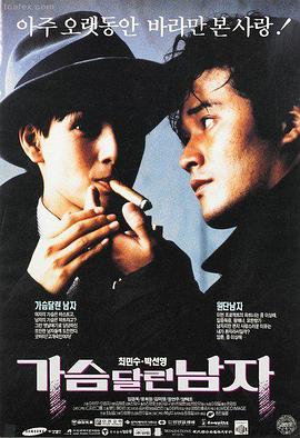 先性后爱 都市情感剧